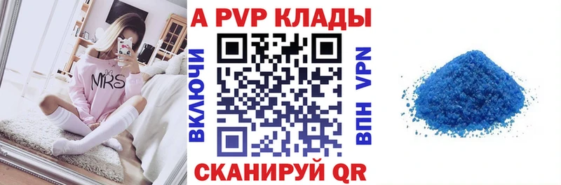 A PVP VHQ  Орехово-Зуево 