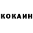 Кетамин ketamine Fargus Funnback