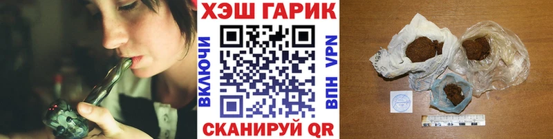 дарнет шоп  Орехово-Зуево  ГАШИШ Premium 