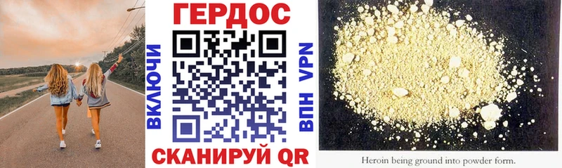 купить  сайты  Орехово-Зуево  Героин герыч 