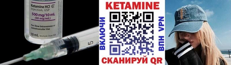 КЕТАМИН ketamine  blacksprut рабочий сайт  Орехово-Зуево  закладки 