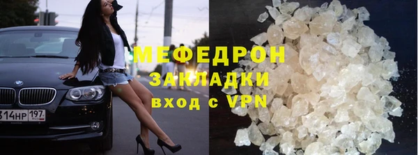 COCAINE Белоозёрский