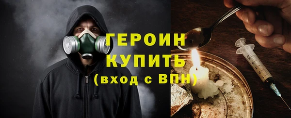 COCAINE Белоозёрский