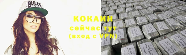 COCAINE Белоозёрский