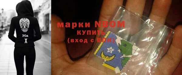 альфа пвп Белокуриха