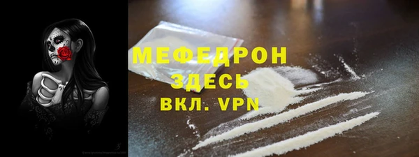 COCAINE Белоозёрский