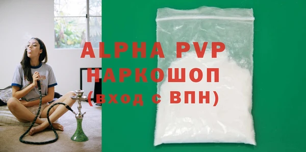COCAINE Белоозёрский