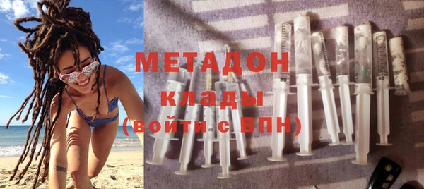 COCAINE Белоозёрский
