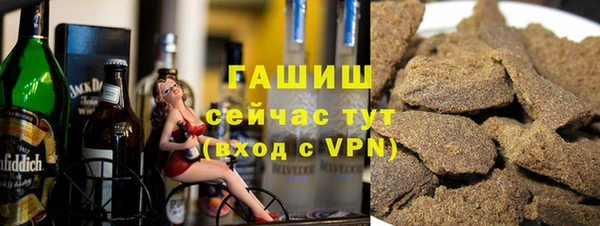 альфа пвп Белокуриха