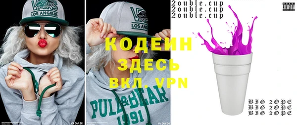 COCAINE Белоозёрский