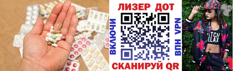 LSD-25 экстази ecstasy Орехово-Зуево