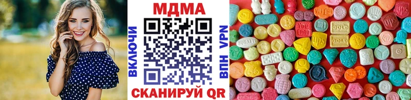 МДМА молли  Орехово-Зуево 