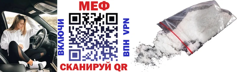 Меф мяу мяу  Орехово-Зуево 