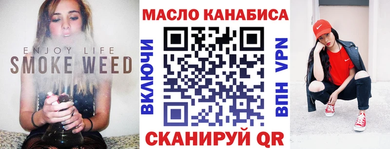 Дистиллят ТГК Wax цены Орехово-Зуево